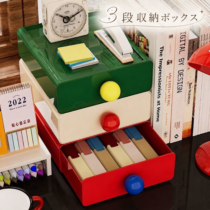 送料無料 卓上収納ボックス 引き出し 3段 コスメ収納 小物入れ デスク収納 多用途 ...