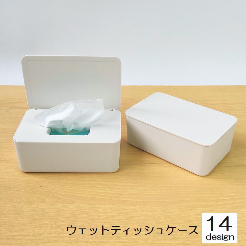 Rakuten - 送料無料 ウェットティッシュケース ウェットティッシュボックス インテリア 日用品 除菌シート 詰め替え 箱 入れ物 蓋付き カバー キッチン ダイニング リビング 清潔 衛生的 便利 簡単 シンプル 無地 おしゃれ カラバリ豊富 白 ピンク