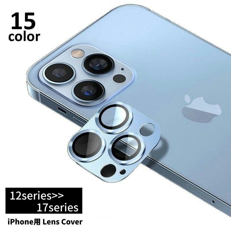 무료 배송 iPhone 용 카메라 렌즈 커버 카메라 커버 보호 필름 iPhone17 iPhone16 iPhone15 14 13 12 11 ProMax Pro mini plus