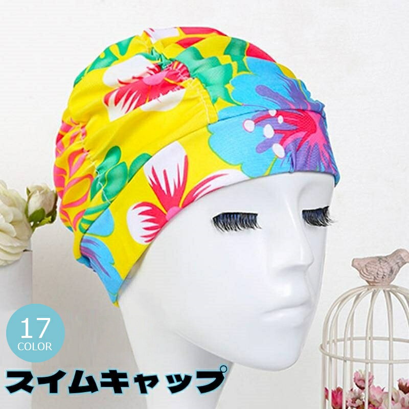 男女兼用のスイムキャップです。 カラバリ豊富なので、お気に入りが見つかります♪ 【サイズについて】 画像をご参照ください。 【カラーについて】 生産ロットにより柄の出方や色の濃淡が異なる場合がございます。 お使いのモニターや撮影時の光の加減などにより 画像と実際の商品のカラーが異なる場合もございます。 予告なしにカラーやデザインなどの変更がある場合もございます。 【素材について】 ナイロン 【補足説明】 ※色落ちする場合がございます。 手洗い後、ご着用くださいますようお願い致します。