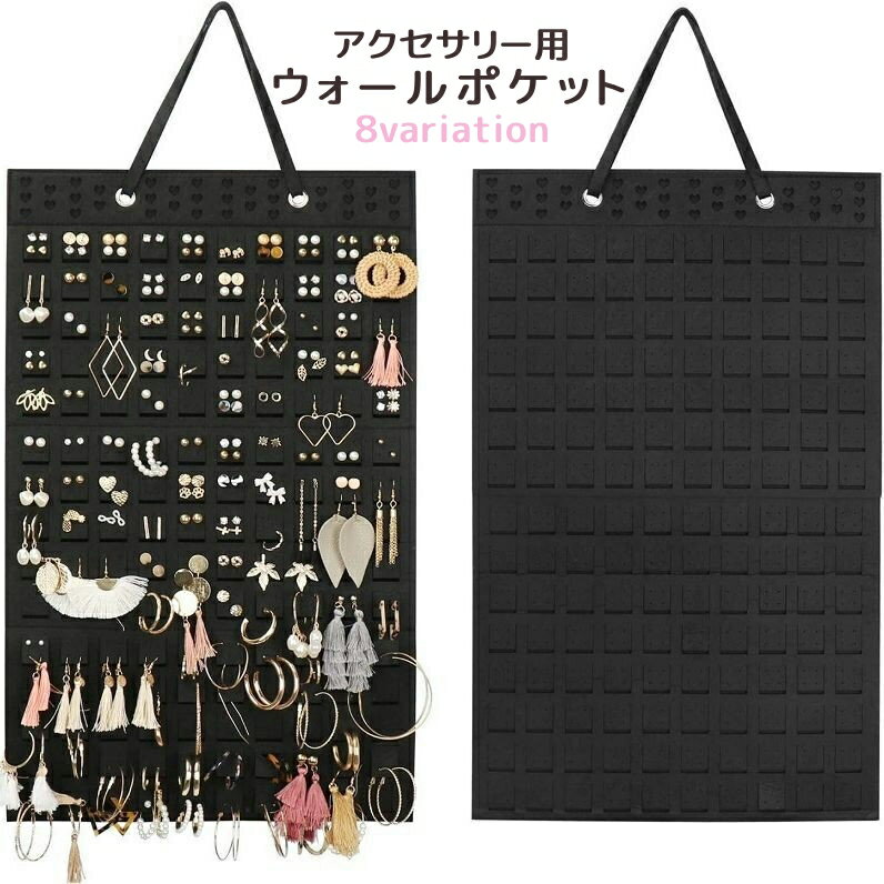 壁掛け ウォールポケット 収納パネル レッド52×68 壁掛け ウォール