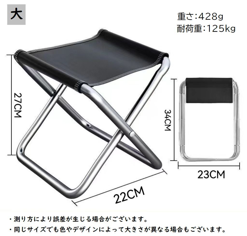 送料無料 折りたたみ椅子 折りたたみチェア アウトドアチェア ポータブル 折り畳み...