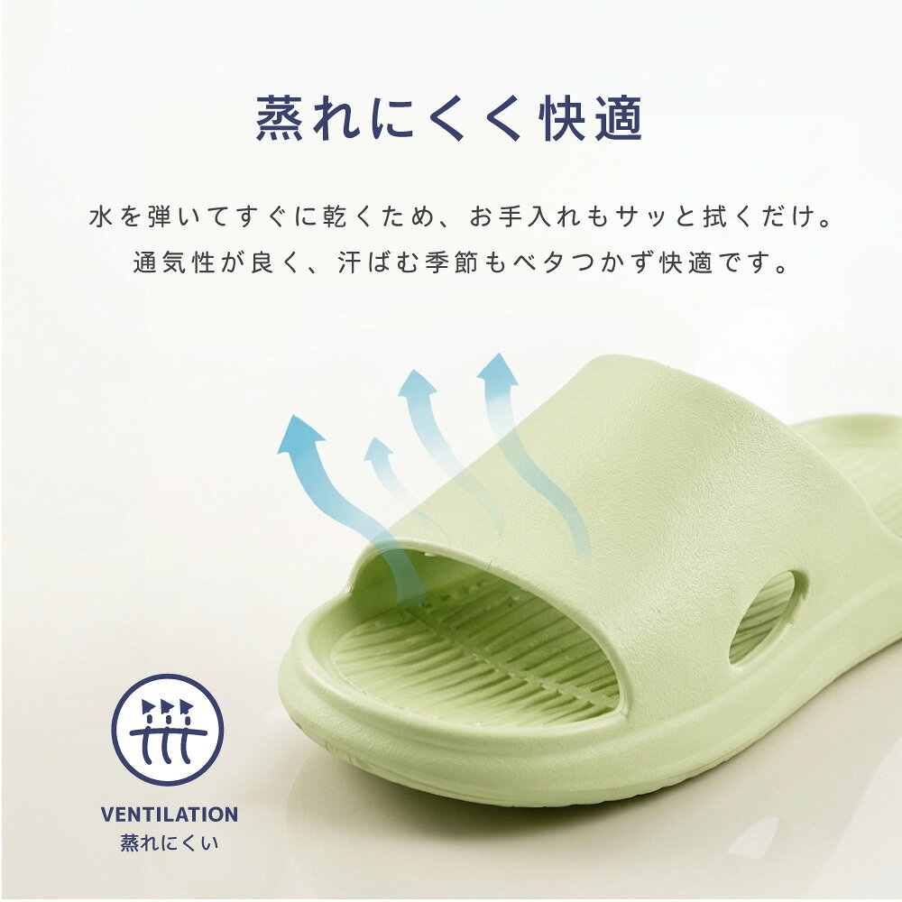 送料無料 シャワーサンダル バススリッパ スリッパ バス用品 バスグッズ 浴室用 レ...