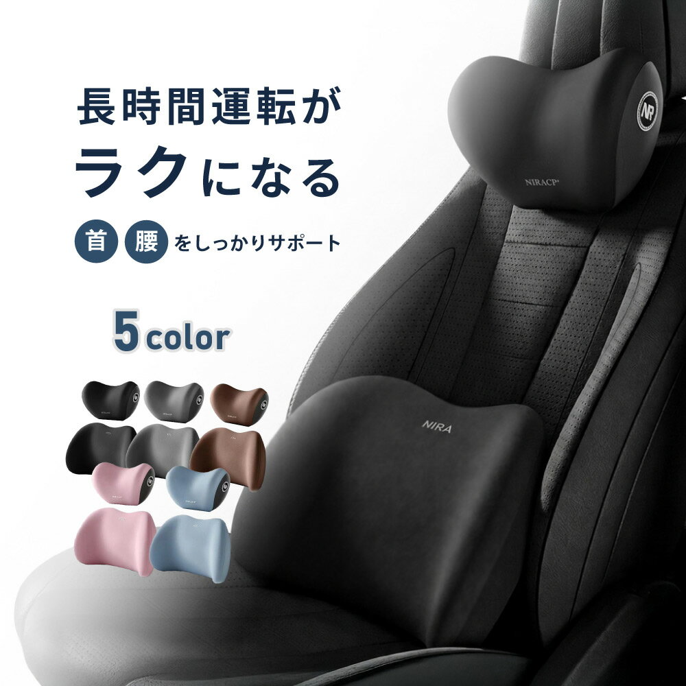 楽天市場】車 クッション（カラーブルー）（シートクッション