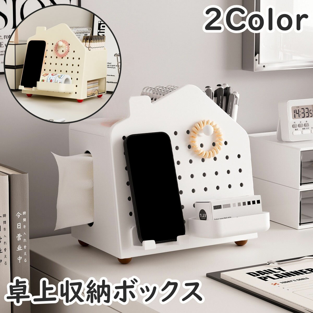 楽天市場】ティッシュ ケース（机上収納・整理用品｜文房具・事務用品 