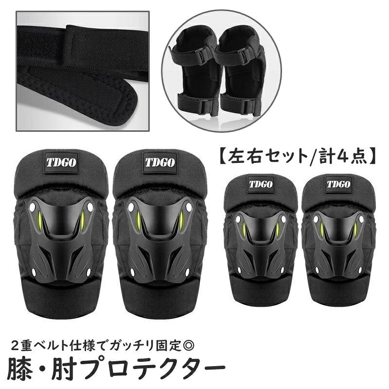 楽天市場】バイク 肘プロテクターの通販