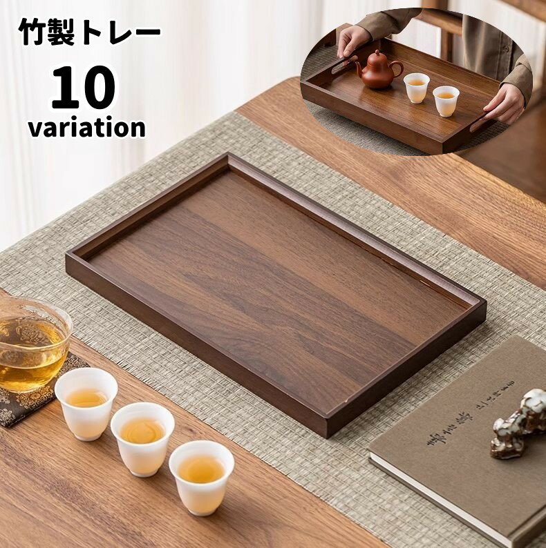 木目調がおしゃれな竹製トレー。 お茶やお菓子など、ティータイムや食卓をおしゃれに演出します。 和風・洋風どちらのインテリアにもなじむシンプルなデザイン♪ 普段使いから来客時のおもてなしまで幅広く活躍します。 【サイズについて】 画像をご参照ください。 【カラーについて】 生産ロットにより柄の出方や色の濃淡が異なる場合がございます。 お使いのモニターや撮影時の光の加減などにより 画像と実際の商品のカラーが異なる場合もございます。 予告なしにカラーやデザインなどの変更がある場合もございます。 【素材について】 竹