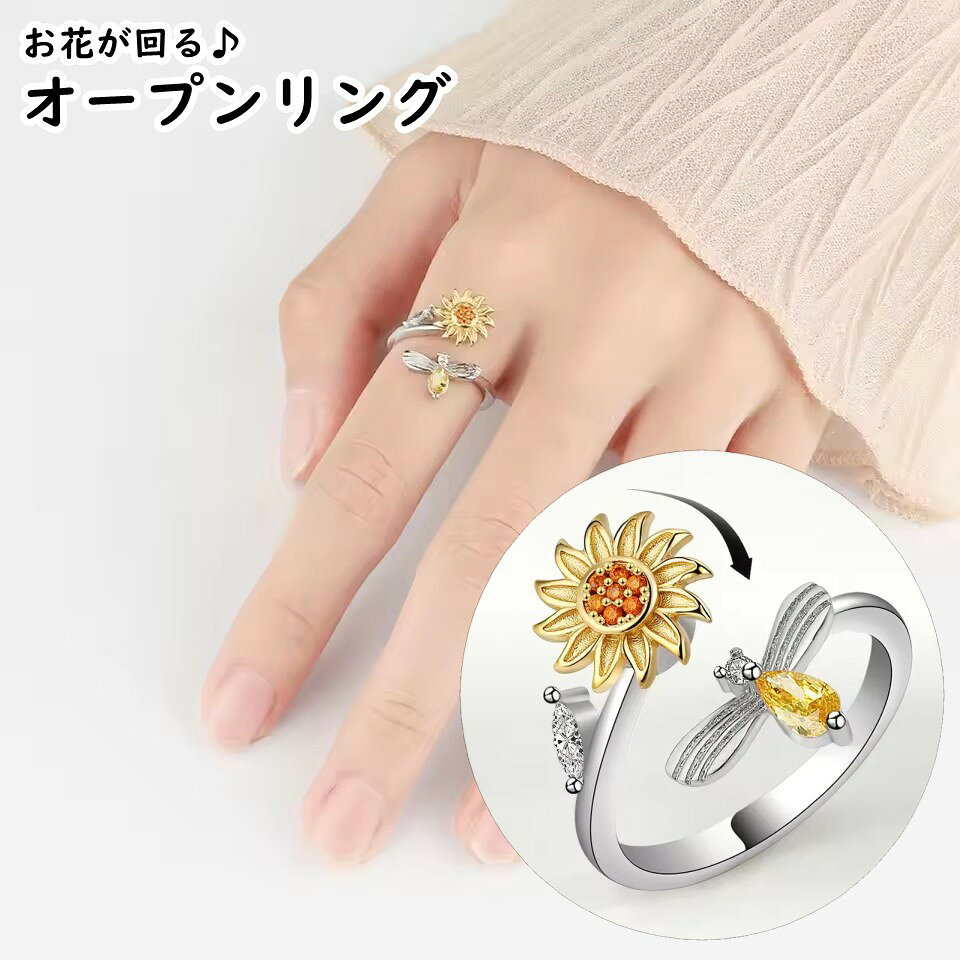 楽天市場】はちみつ（指輪・リング｜レディースジュエリー