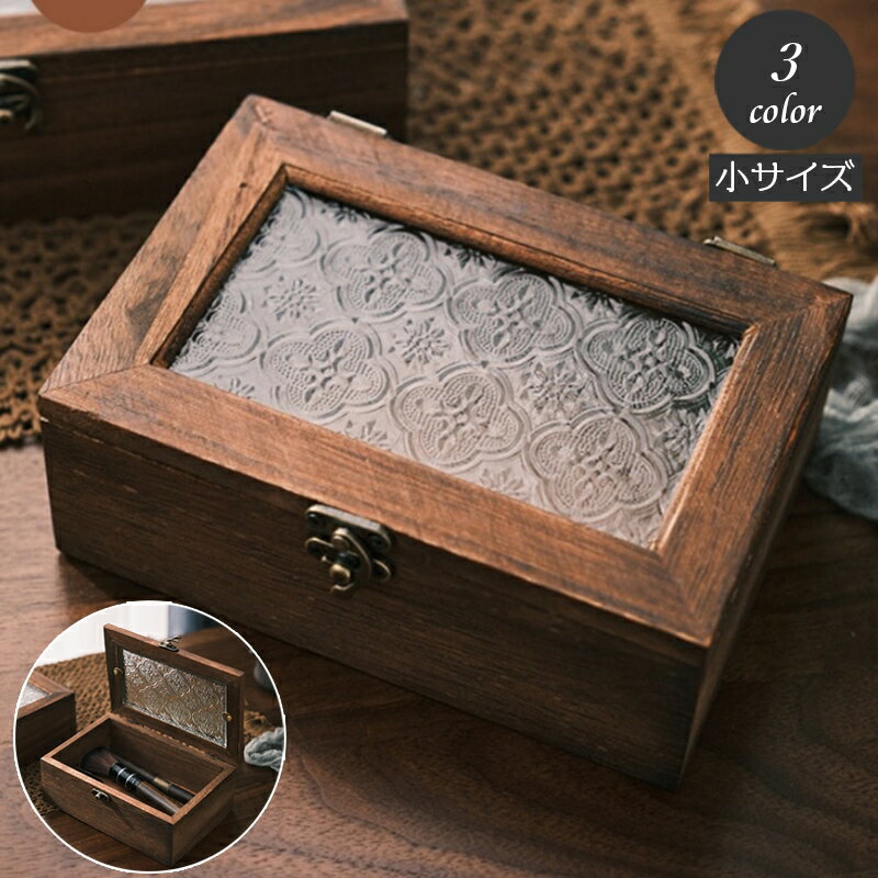 楽天市場】木箱 小物入れ（木箱｜収納家具）：インテリア・寝具・収納