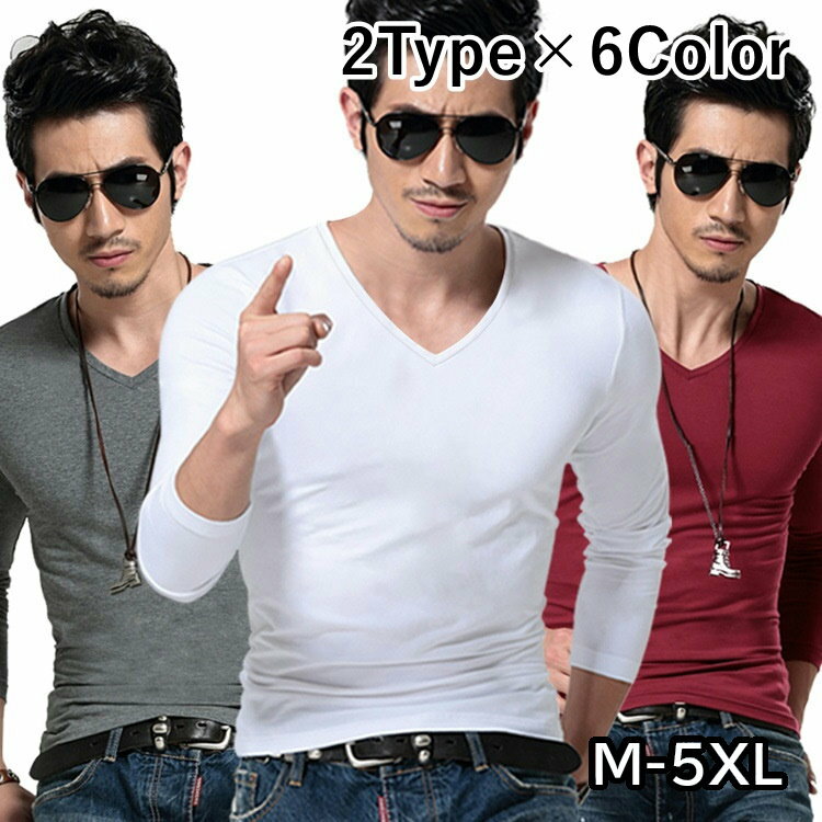 Free shipping. Long-sleeved T-shirt, long-sleeved cut and sew, long-sleeved T-shirt, crew neck T-shirt, V-neck T-shirt, men's top, simple, plain, classic, basic, round neck, spring, autumn, winter, casual, M, XL, XXL, 3XL, 4XL, 5XL.