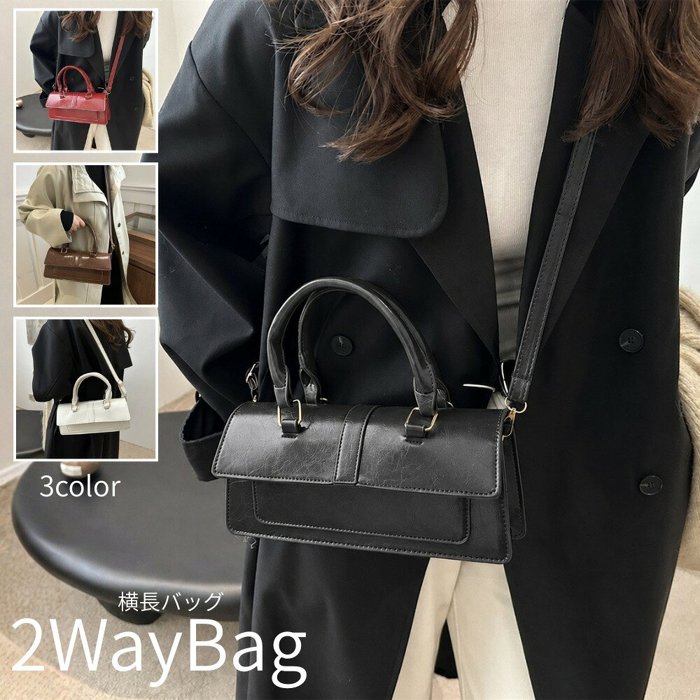 上品なショルダーバッグ。 シンプルながら存在感のあるデザインです。 ハンド・ショルダーの2WAY仕様で、デイリーからお出かけまで幅広く活躍します。 【サイズについて】 画像をご参照ください。 【カラーについて】 生産ロットにより柄の出方や色の濃淡が異なる場合がございます。 お使いのモニターや撮影時の光の加減などにより 画像と実際の商品のカラーが異なる場合もございます。 予告なしにカラーやデザインなどの変更がある場合もございます。 【素材について】 PU