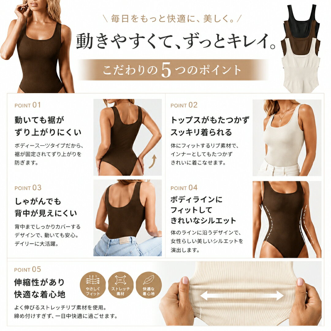 カットソー ボディスーツ ボディースーツ タンクトップ ずり上がらない トップス インナー レディース 女性 大きいサイズ フィット 下着 補正下着 ノースリーブ Uネック 袖なし シンプル オフィス 仕事 ストレッチ フィット 美シルエット 着痩せ 重ね着 婦人 春 夏 秋 plusnao-10424316 Plus Nao サンプル画像3