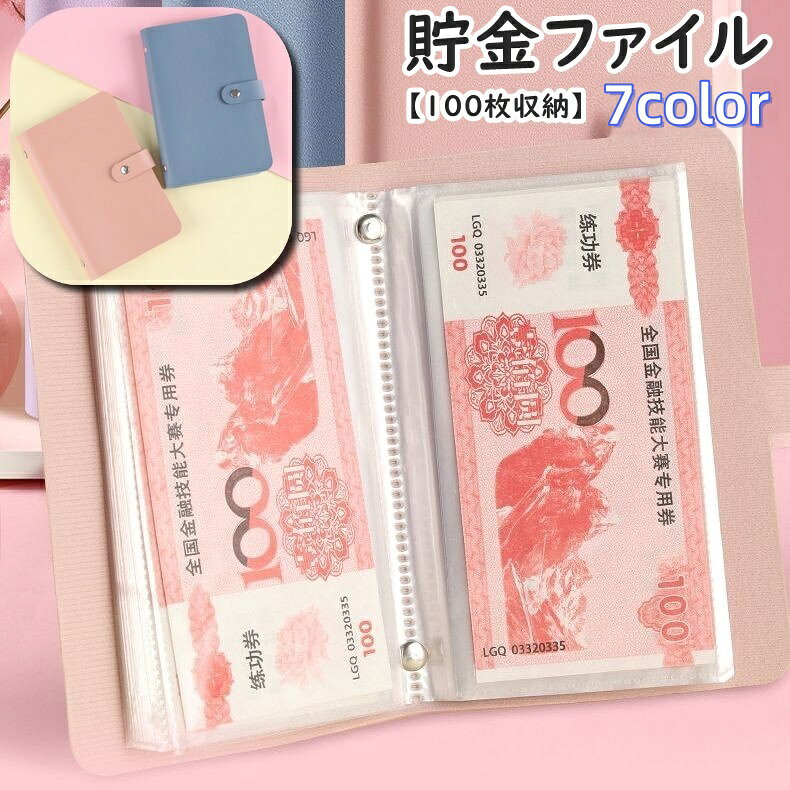 楽天市場】お札 管理の通販