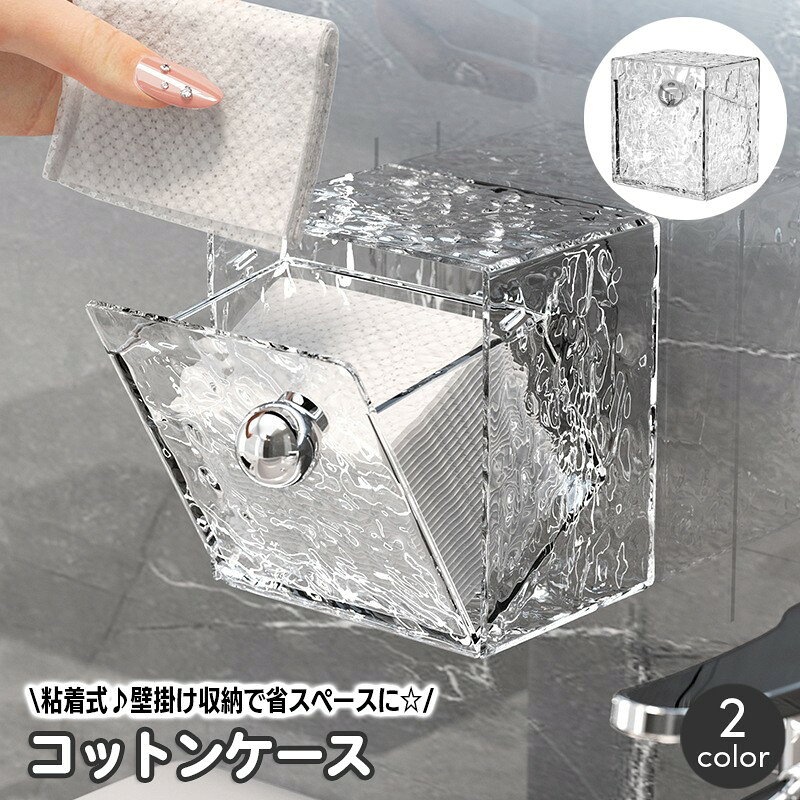 楽天市場】コスメ用品の通販