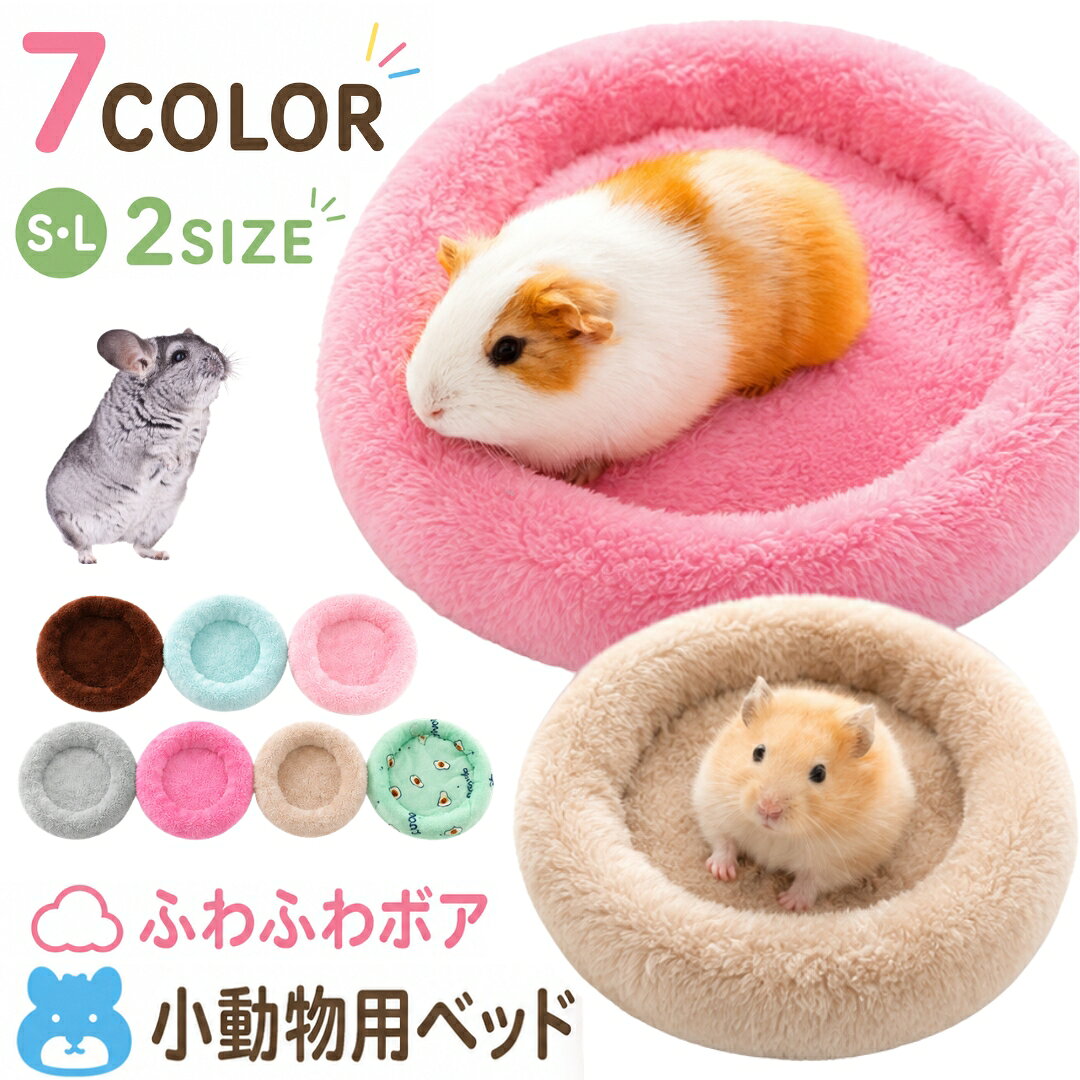 クッション ハムスター 誕生日 プレゼント ぬいぐるみ ハムスター 抱き