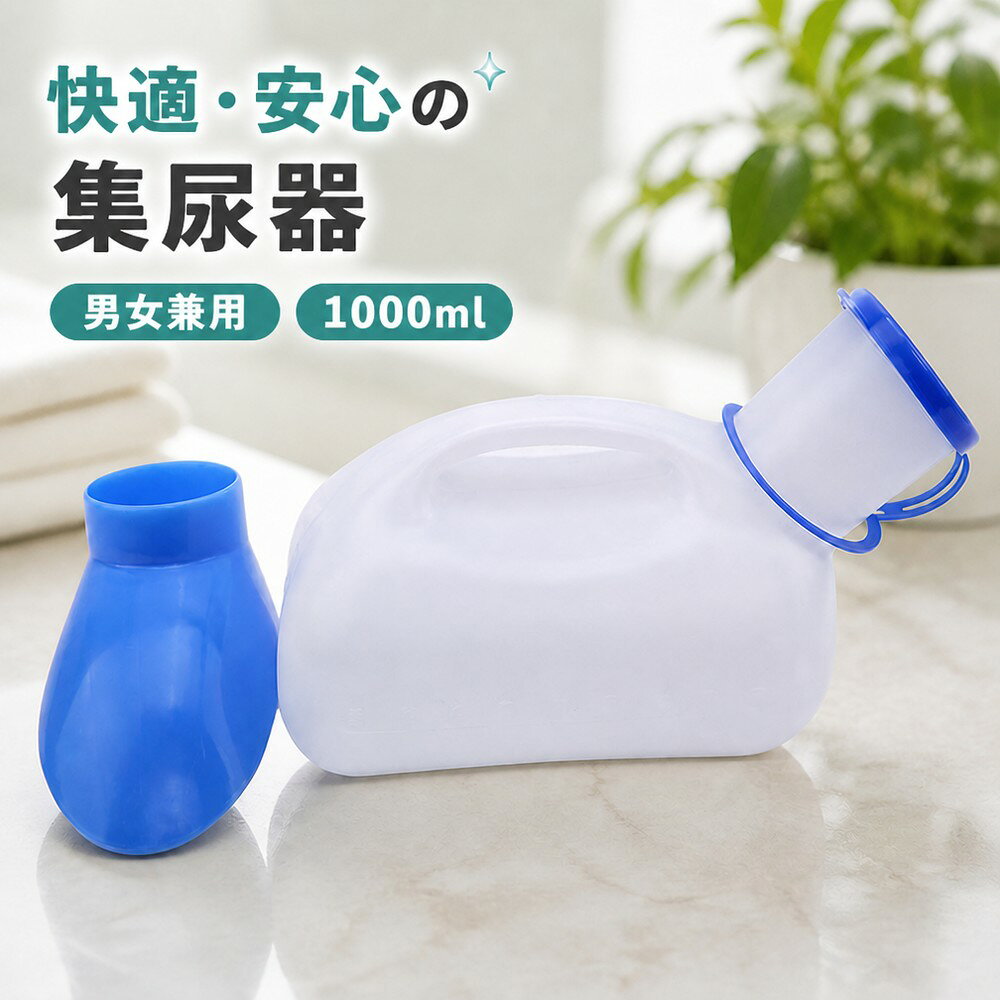 �������� �W�A�� ���т� �A�� �A�r �g�уg�C�� �|�[�^�u���g�C�� �j�����p 1L 1000ml ������t�� ��� ��ԁc