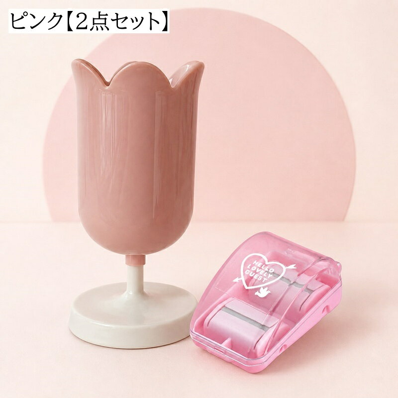 送料無料 文具セット 2点セット キッズ 子供 ペンスタンド 消しゴムカスクリーナー チューリップ 花型 卓上クリーナー 文房具 かわいい 女の子 小学生 学校 学習 新学期 プレゼント ギフト plusnao-10425805 Plus Nao サンプル画像2