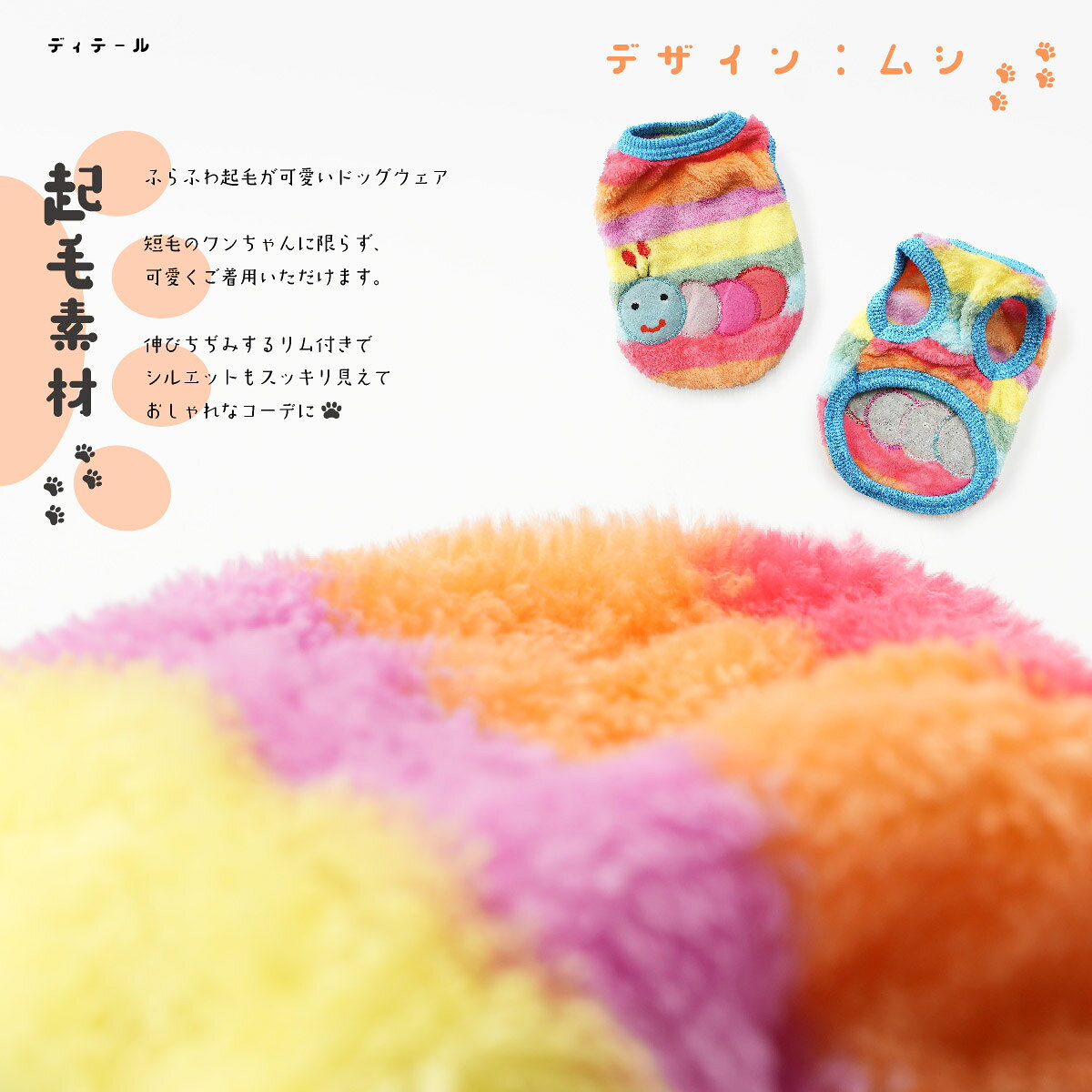 ドッグウェア 犬服 ペット服 ペットウェア 犬 愛犬 ペット ペット用品 タンク