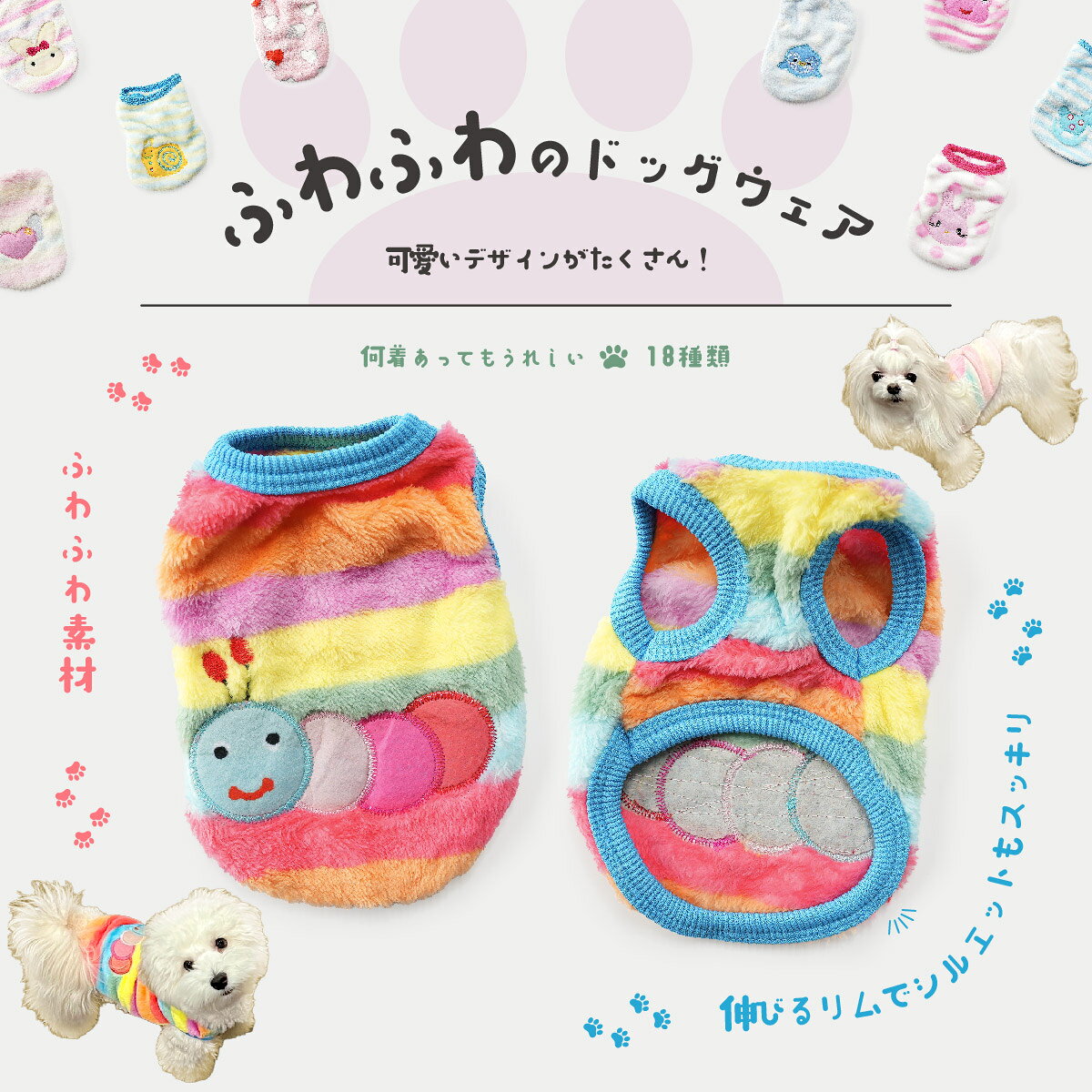 ドッグウェア 犬服 ペット服 ペットウェア 犬 愛犬 ペット ペット用品 タンク