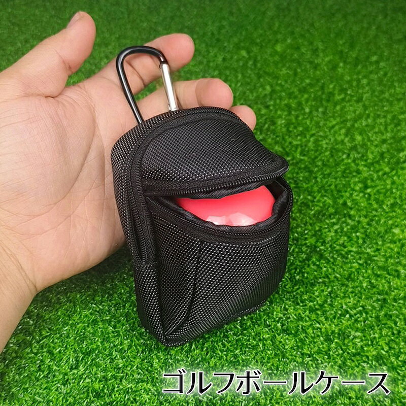 ラウンド中に便利な携帯用ゴルフボールケースです。 カラビナ＆ベルトループ付き♪ コンパクトで持ち運びやすく、男女問わず使えるゴルフ用品です。 【サイズについて】 画像をご参照下さい。 【カラーについて】 生産ロットにより柄の出方や色の濃淡が異なる場合がございます。 お使いのモニターや撮影時の光の加減などにより 画像と実際の商品のカラーが異なる場合もございます。 予告なしにカラーやデザインなどの変更がある場合もございます。 【素材について】 ポリエステル