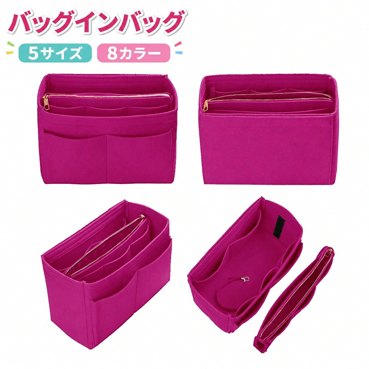 バッグの中の小物をひとまとめにできる、レディース向けの大容量バッグインバッグです。 化粧品や洗面小物、ブラシ類をまとめられ、普段使いのバッグ整理から旅行や出張時の収納ポーチまで幅広く使えます。 バッグを替える際は、収納した小物をポーチごと移せるため持ち替えもスムーズ。 散らばりがちな身の回り品を一か所にまとめたい方におすすめです。 通勤やお出かけ、旅行の荷物整理に。 毎日使う小物をすっきりまとめたいときに取り入れたい収納アイテムです。 【サイズについて】 画像をご参照ください。 【カラーについて】 生産ロットにより柄の出方や色の濃淡が異なる場合がございます。 お使いのモニターや撮影時の光の加減などにより 画像と実際の商品のカラーが異なる場合もございます。 予告なしにカラーやデザインなどの変更がある場合もございます。 【素材について】 フェルト