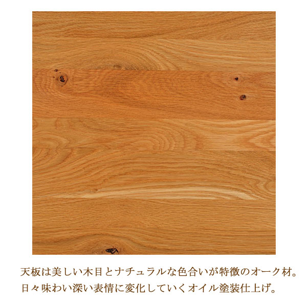 【送料無料】 【ダイニングテーブル】 高級材オーク材 オイル塗装 ダイニングテーブル Madras 幅165cm オーク ダイニング テーブル 木製 ダイニングテーブル マドラス165 オーク [2]