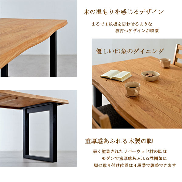 【送料無料】 【ダイニングテーブル】 高級材オーク材 オイル塗装 ダイニングテーブル Madras 幅165cm オーク ダイニング テーブル 木製 ダイニングテーブル マドラス165 オーク [3]