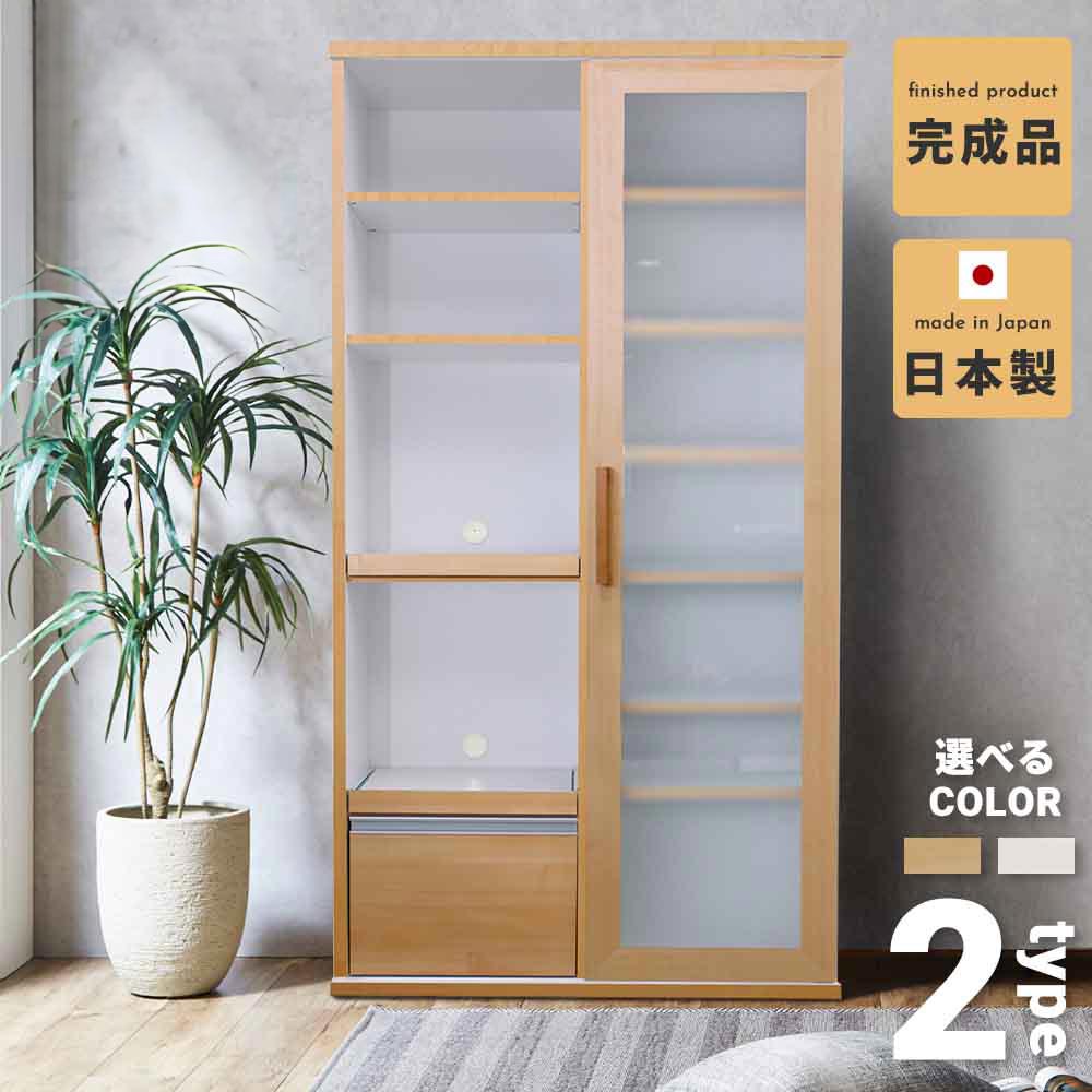 Rakuten - 食器棚　90スライド