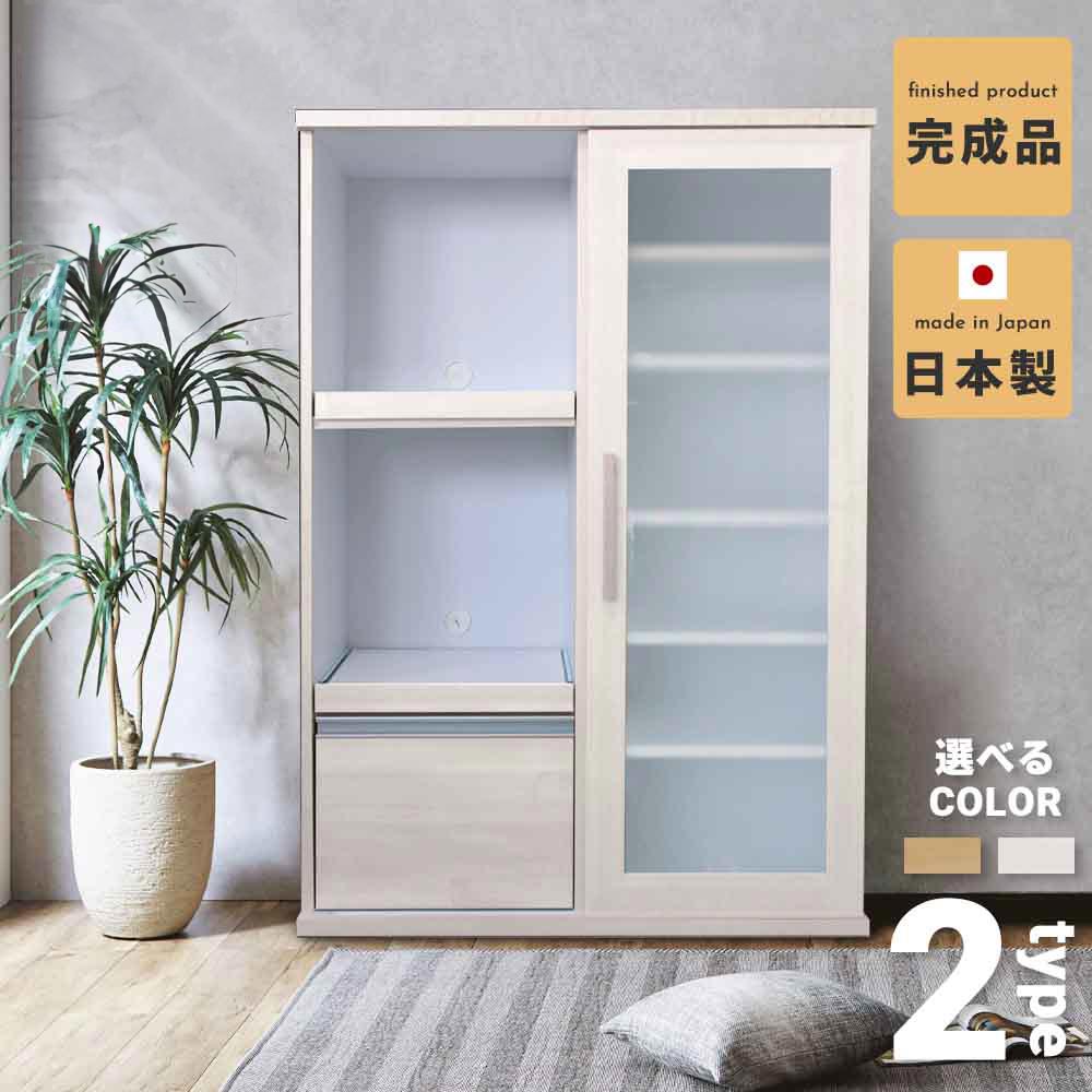 Rakuten - キッチンカウンター　90スライドボード
