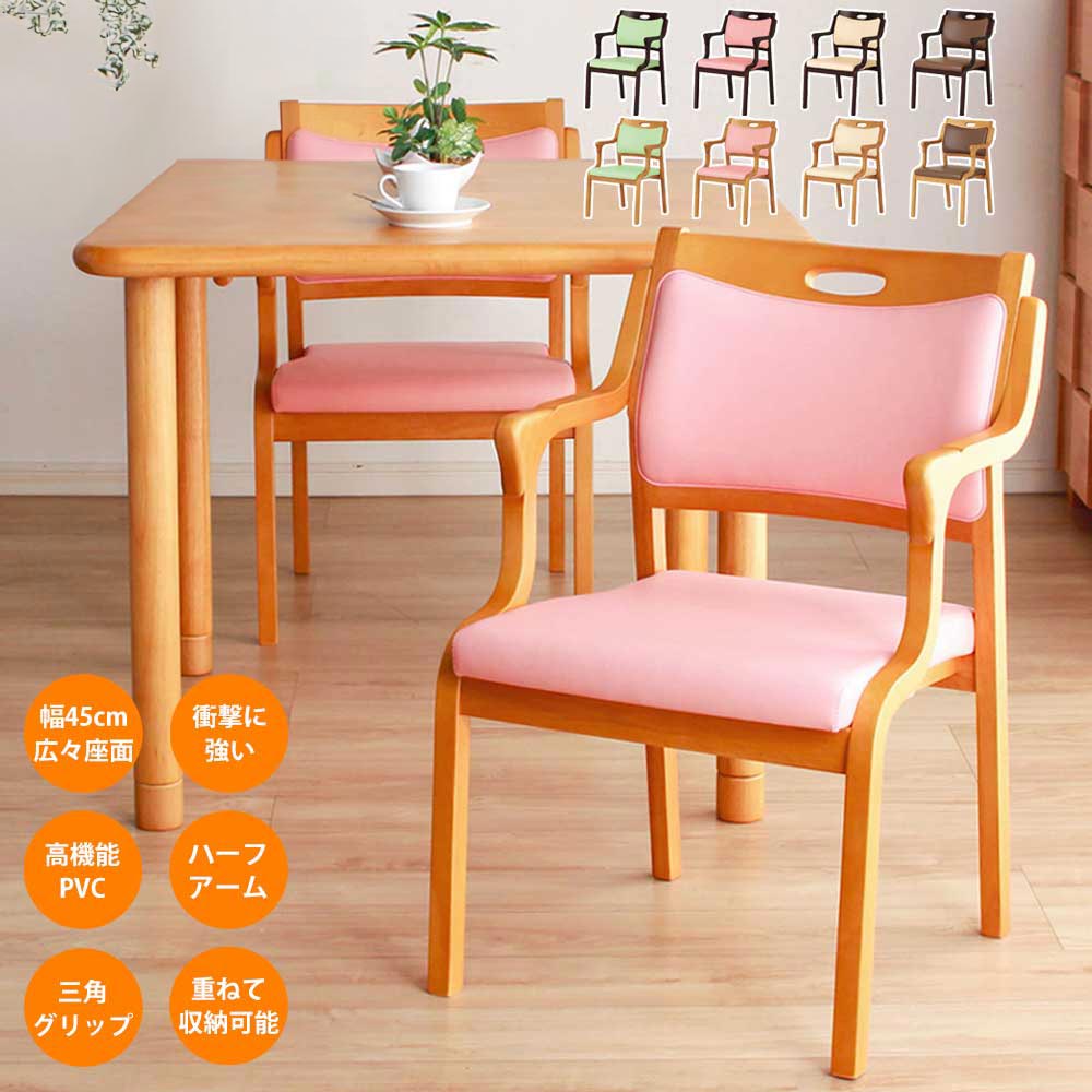 樂天商城 - 介護チェア／ダイニングチェア　（座面41cm）　2脚セット