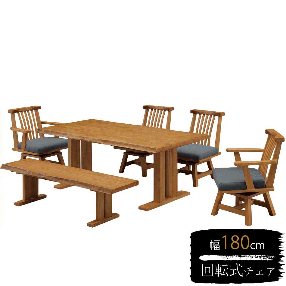 【サイズ】テーブル：幅180×奥行90×高さ67（cm） 肘無回転チェア：幅58×奥行57×高さ79（SH40）（cm） 肘付回転チェア：幅64×奥行57×高さ79（SH40）（cm）【材質】木製【配送につきまして】【大型商品】 お荷物の受...