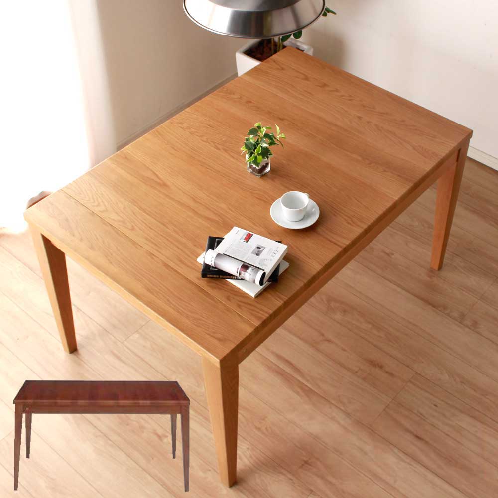 ダイニングテーブル　130-180伸長テーブル