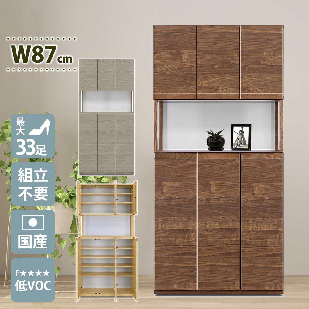 Rakuten - シューズボックス　87H　（ハイ）