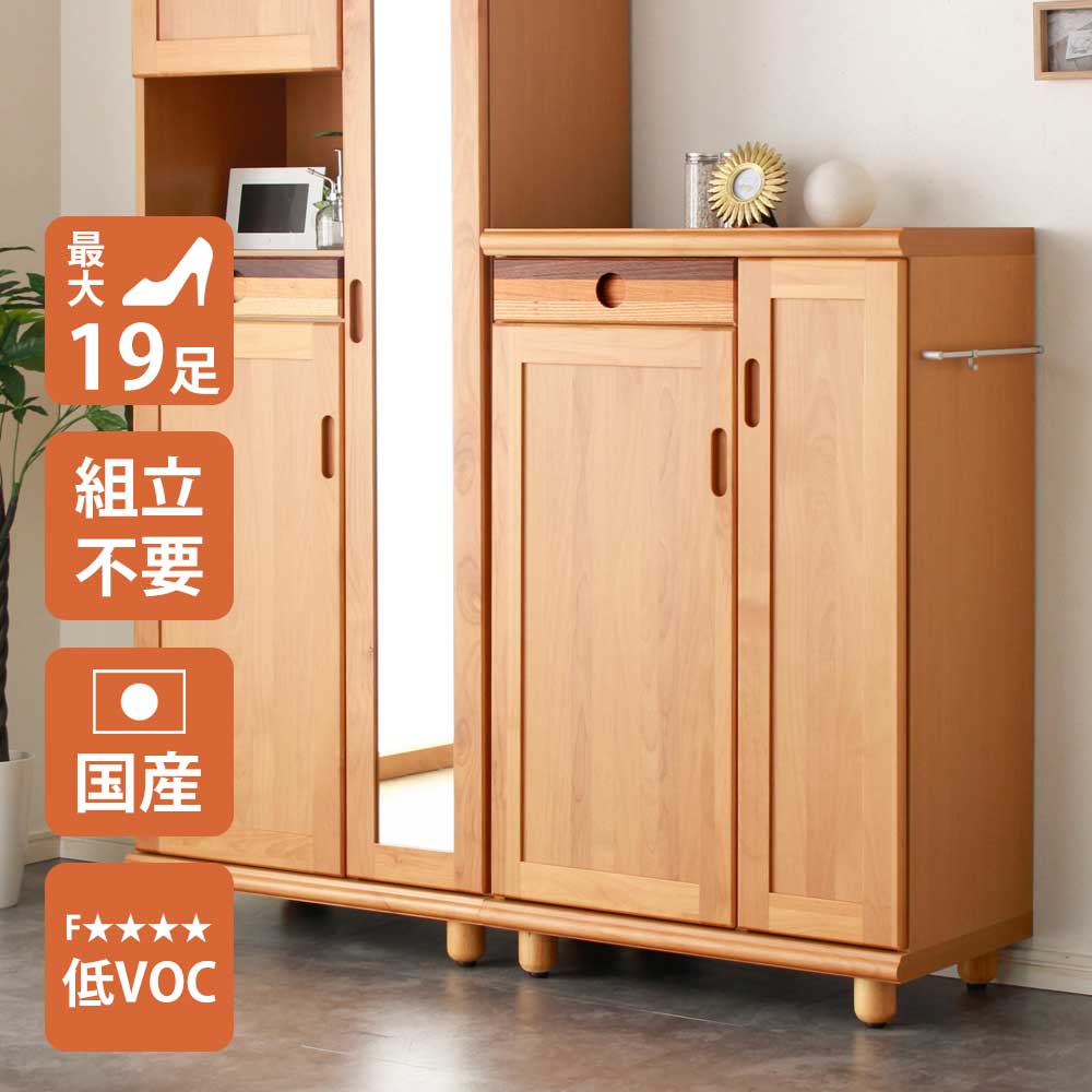 Rakuten - シューズボックス　75L　（ロー）
