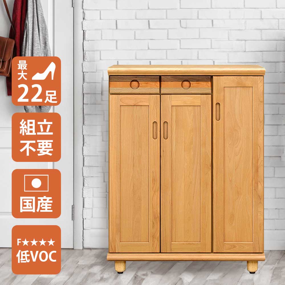 Rakuten - シューズボックス　87L　（ロー）