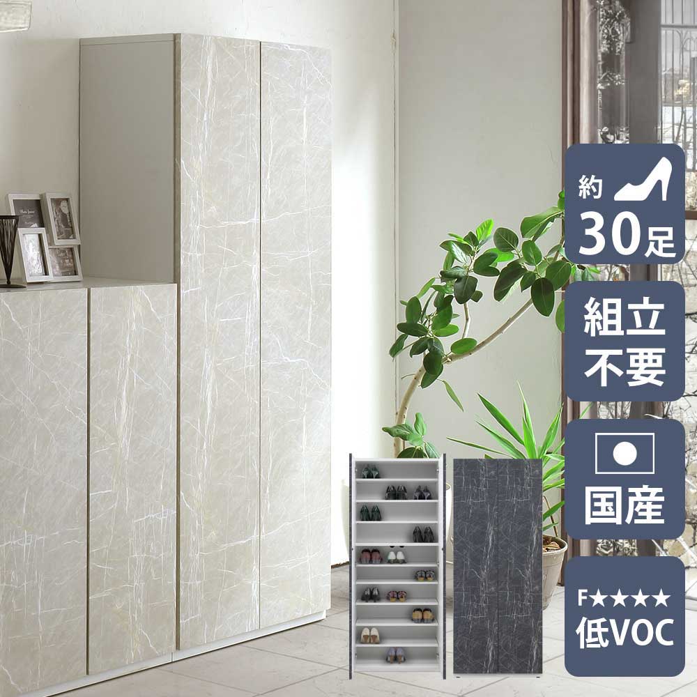 Rakuten - シューズボックス　75H　（ハイ）