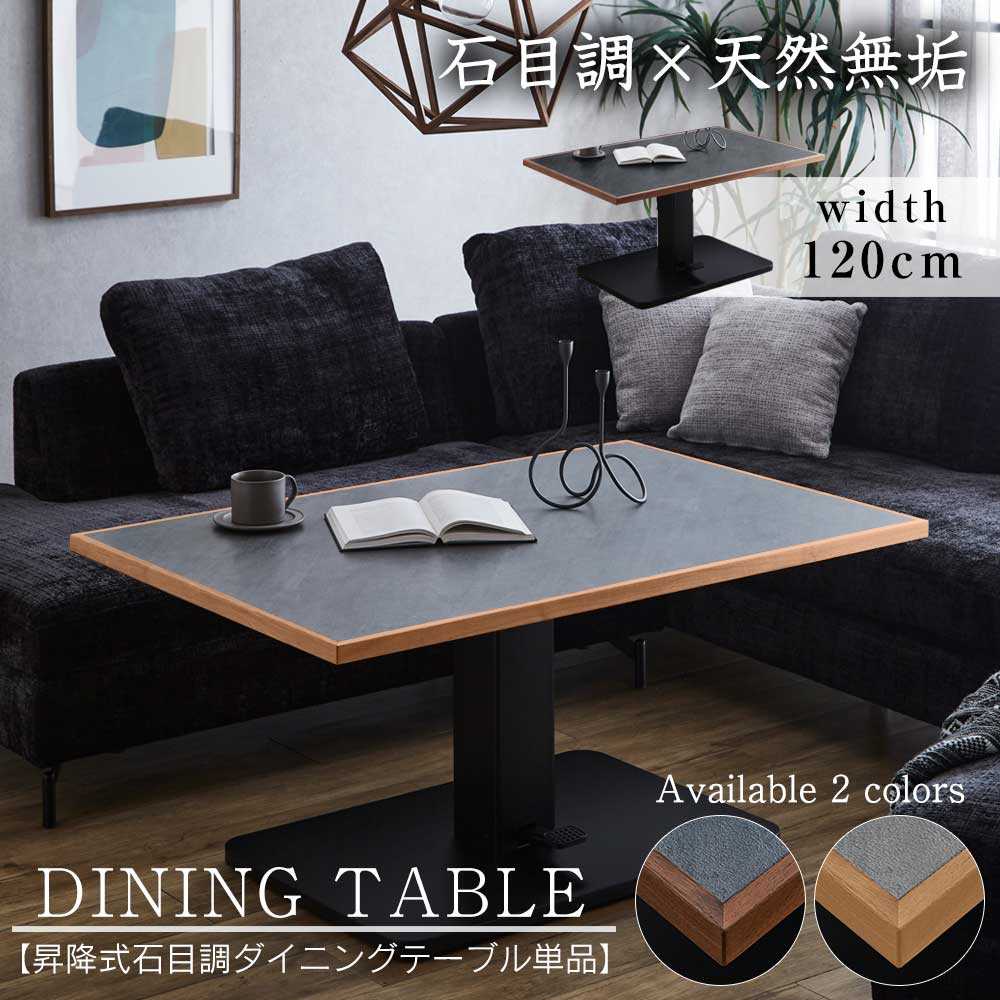 ����Ĵ 120 ���ߥ����˥󥰥ơ��֥�