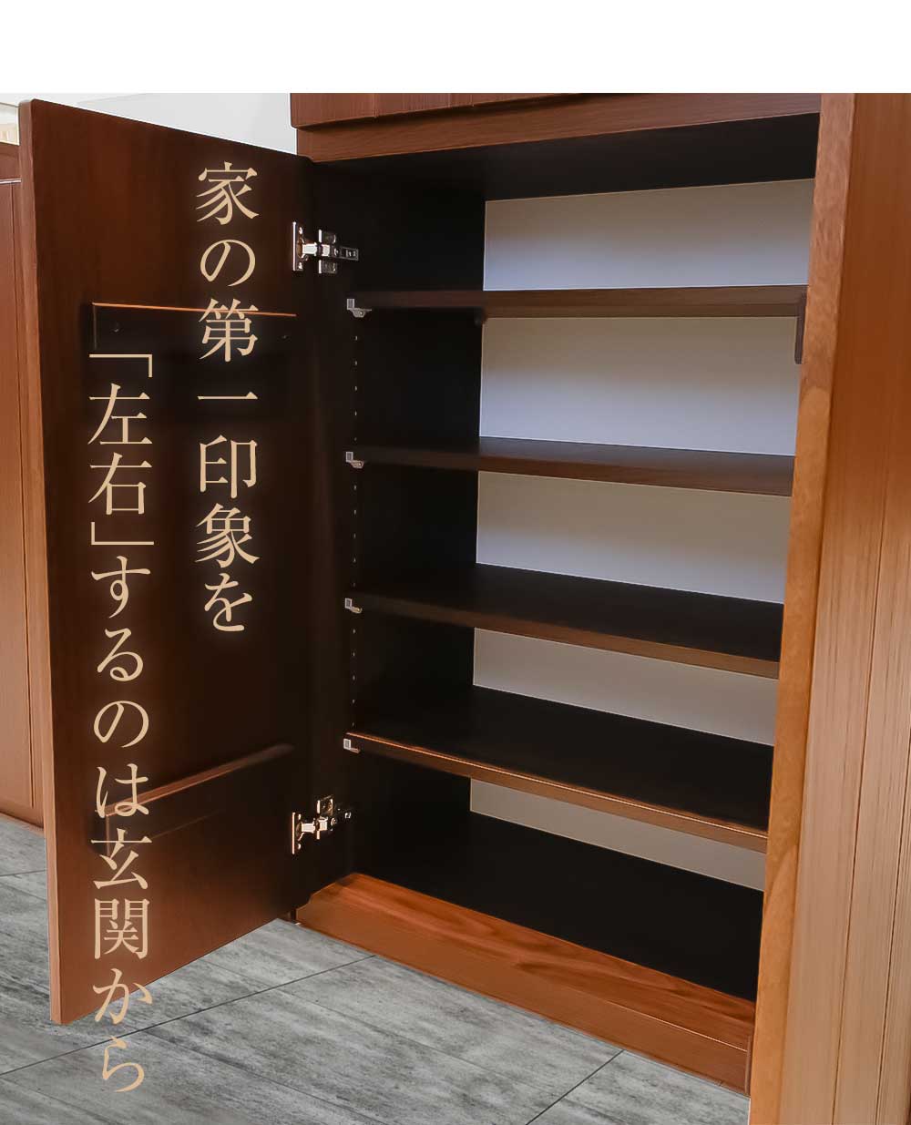 シューズボックス　75H　(ハイ)