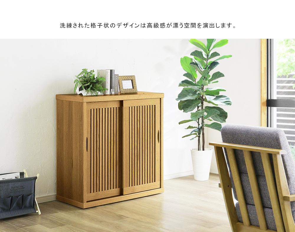 シューズボックス　120L　(ロー)