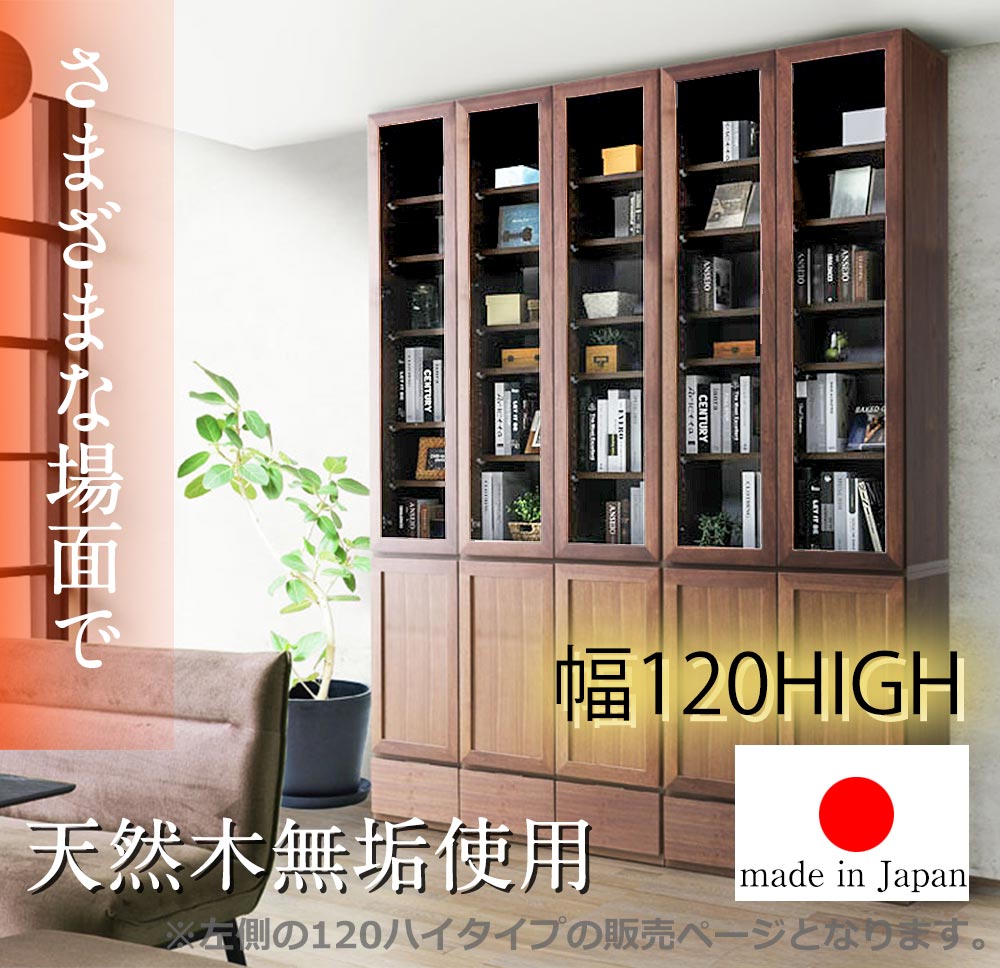 フリーボード 120H (ハイ)の紹介画像2