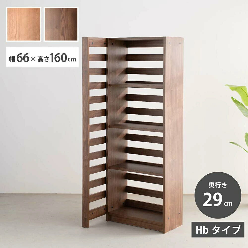 Rakuten - 収納棚　96パーティションシェルフ　ハイタイプ　（Hbタイプ）
