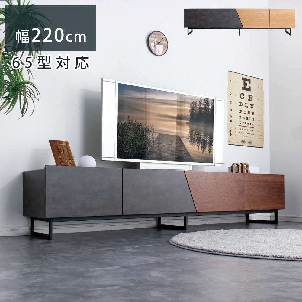Rakuten - テレビボード　220テレビボード