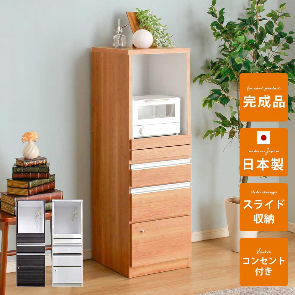 Rakuten - 食器棚　40フリーボード