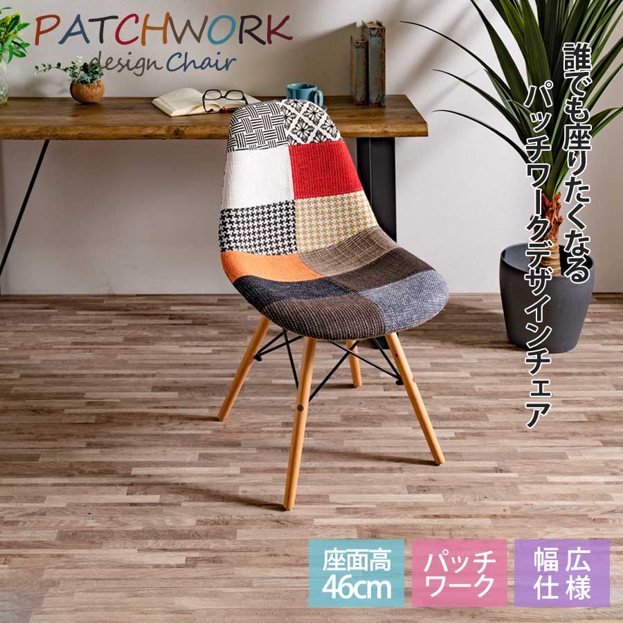 Rakuten - ダイニングチェア　肘無し