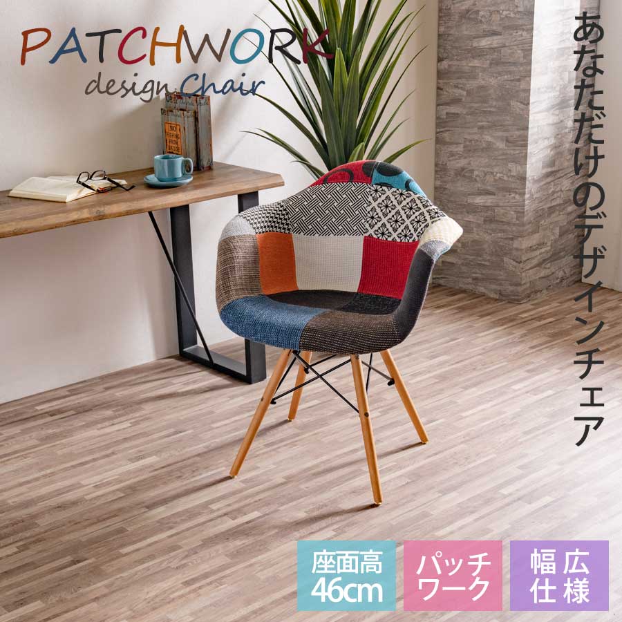 Rakuten - ダイニングチェア　肘付き