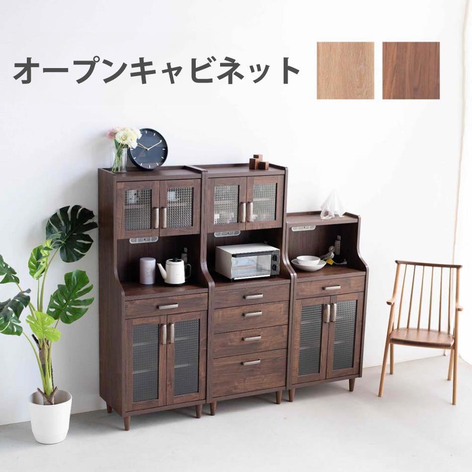 収納棚　60ミドルキャビネット