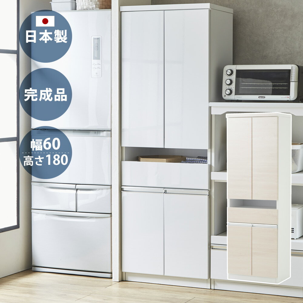 Rakuten - ダイニングボード　60DB