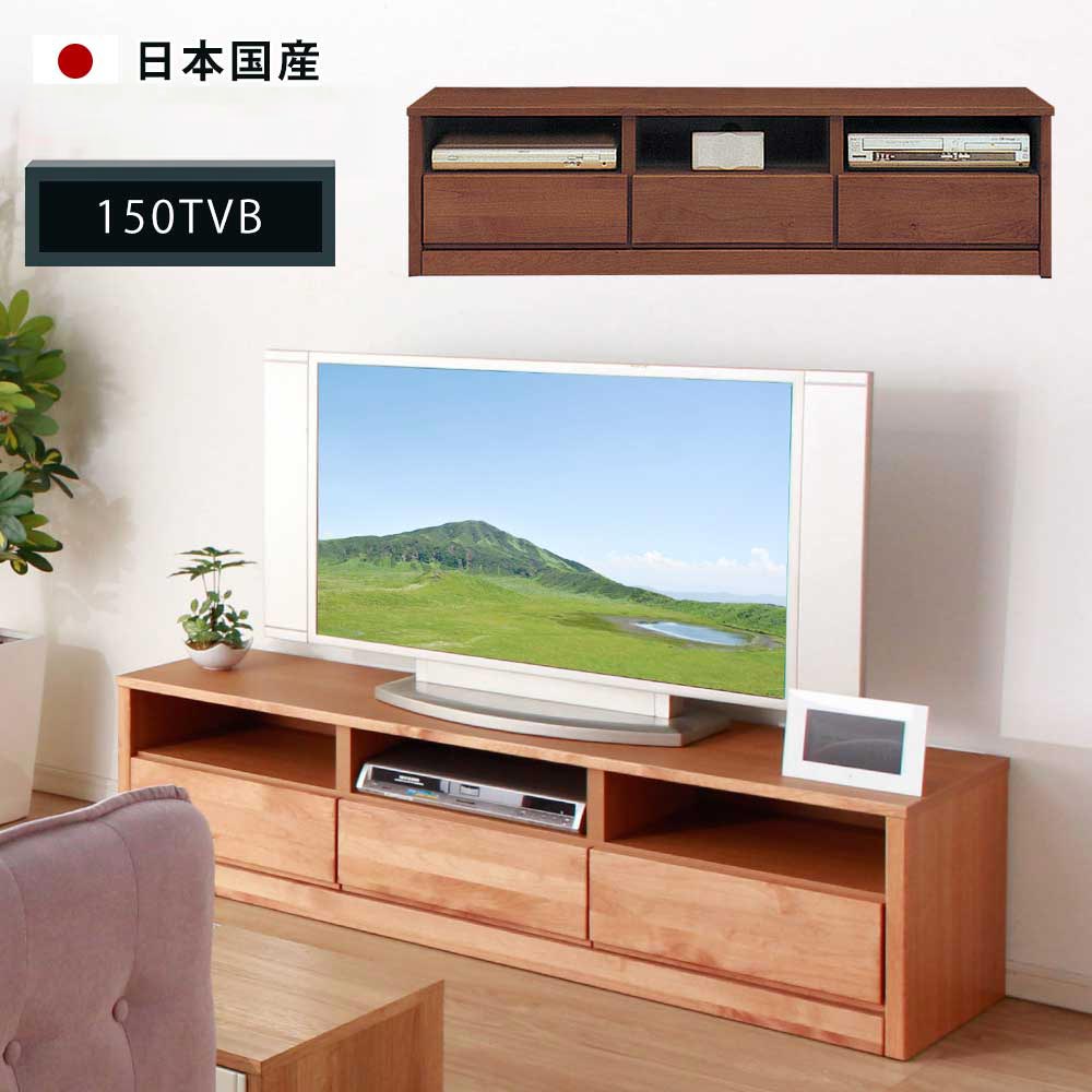Rakuten - 150TVボード