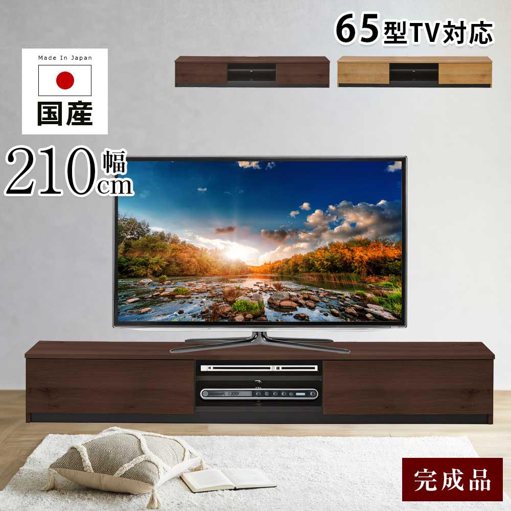 樂天商城 - TVボード　210テレビボード