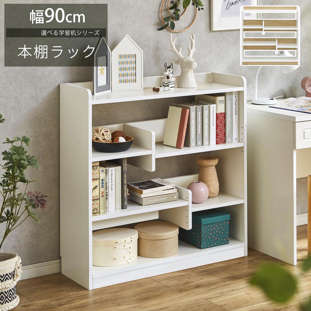 楽天市場】ikea 本棚（奥行（cm）20 ～ 29.9）の通販